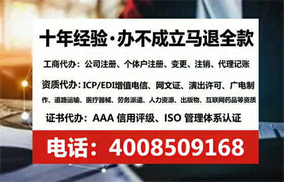 泰安办理<a href='https://www.tataigu.com/ '>培训机构办学许可证</a>:实用指南与避坑经验分享