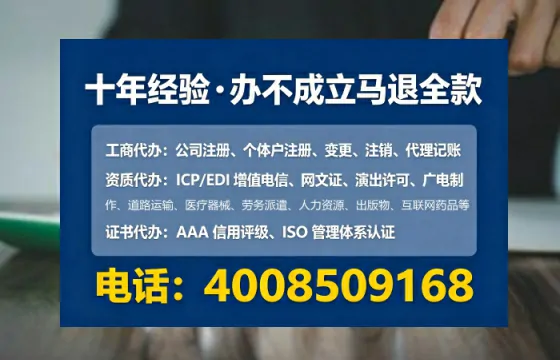 泰安办理<a href='https://www.tataigu.com/ '>网络文化经营许可证</a>的用处、流程与避坑指南