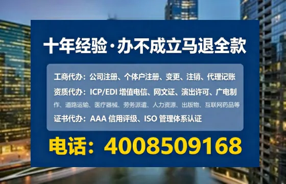 泰安办理ICP<a href='https://www.tataigu.com/ '>增值电信许可证</a>的用途、流程与费用详解