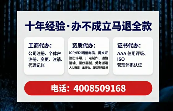 泰安办理<a href='https://www.tataigu.com/ '>劳务派遣许可证</a>的用处、流程与避坑指南