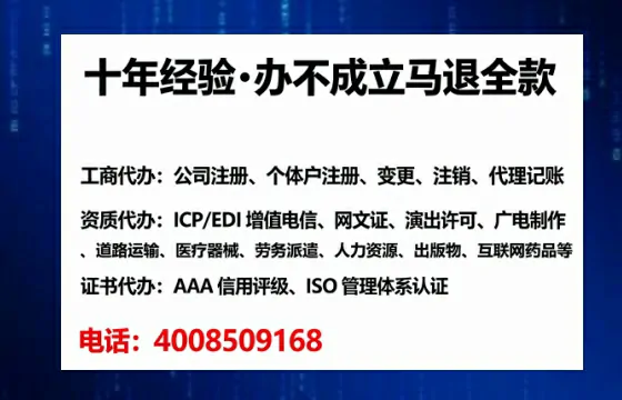 泰安办理<a href='https://www.tataigu.com/ '>医疗器械三类经营许可证</a>的用处、流程与避坑指南