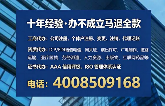 泰安办理ICP<a href='https://www.tataigu.com/ '>增值电信许可证</a>的用途、流程与费用详解