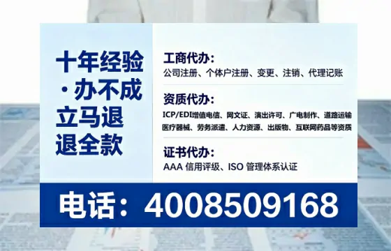 泰安<a href='https://www.tataigu.com/  '>广电短剧三件套</a>办理全解析：用途、流程、费用及高效办理优势