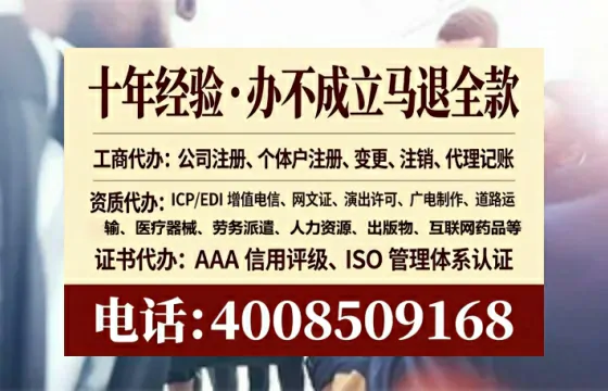 泰安个体户注销全流程解析:避坑指南与高效办理建议