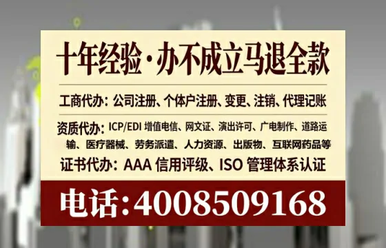泰安个体户注销全流程解析:避坑指南与高效办理建议