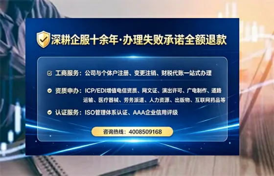 泰安办理<a href='https://www.tataigu.com/ '>人力资源许可证</a>的用处、流程与避坑指南