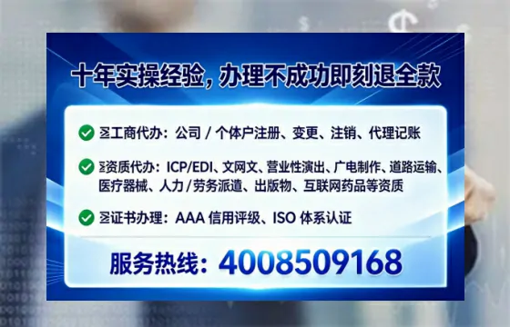 泰安办理<a href='https://www.tataigu.com/ '>人力资源许可证</a>的用处、流程与避坑指南