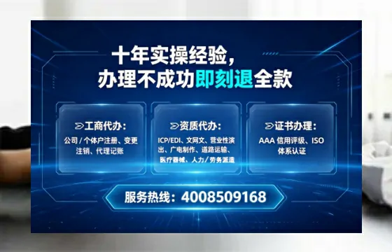 泰安办理EDI<a href='https://www.tataigu.com/ '>增值电信许可证</a>的用途、流程及费用详解