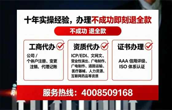 泰安办理<a href='https://www.tataigu.com/ '>互联网药品许可证</a>的用处、流程与实用经验分享