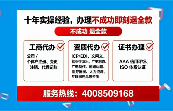 泰安办理<a href='https://www.tataigu.com/ '>培训机构办学许可证</a>:实用指南与避坑经验分享