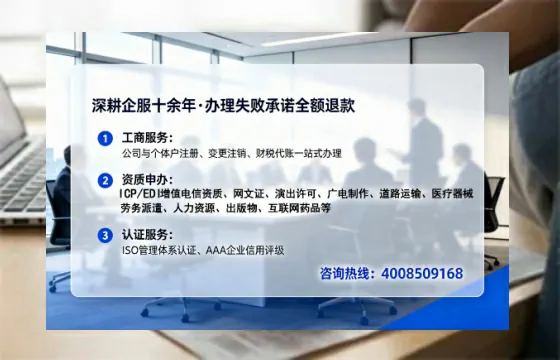 泰安办理EDI<a href='https://www.tataigu.com/ '>增值电信许可证</a>的用途、流程及费用详解