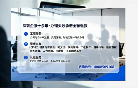 泰安办理<a href='https://www.tataigu.com/ '>拍卖许可证</a>的用处、流程与避坑指南