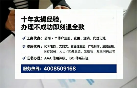 泰安<a href='https://www.tataigu.com/  '>公司注册</a>全流程详解：从零开始的实战经验分享