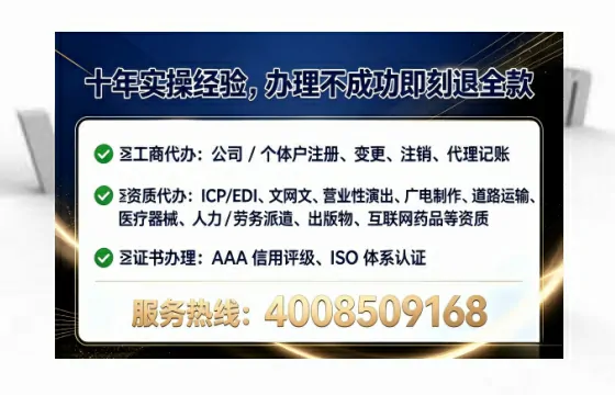 泰安办理<a href='https://www.tataigu.com/ '>劳务派遣许可证</a>的用处、流程与避坑指南